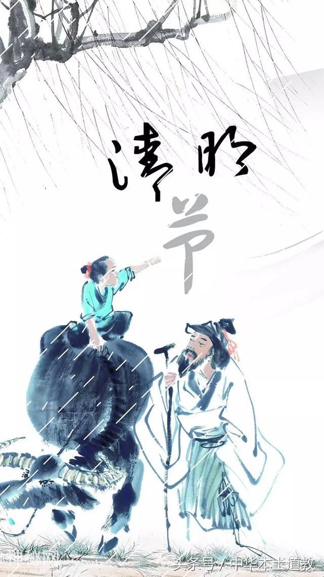 今日清明，道长教你如何抓住旺运改运的最好时机！-7.jpg