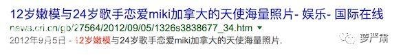实在没办法喝这碗所谓的“真爱鸡汤”-6.jpg