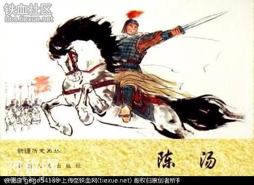 中国历史上最霸气的十句话，你知道吗？-3.jpg