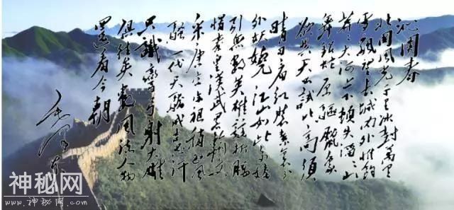 中国历史上最霸气的十句话，你知道吗？-5.jpg