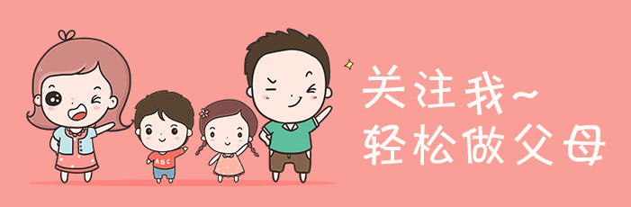 近视会遗传吗？近视妈妈如何保护胎宝宝的眼睛？-1.jpg