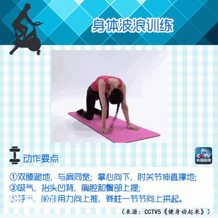 实用！9图教你痩起来，在家就能练！-9.jpg