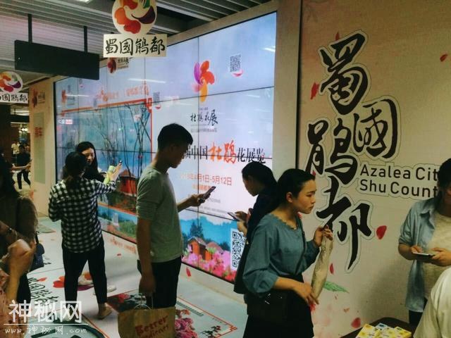 地铁还能这么搞！发红包，送福利，还玩穿越！身临其境游杜鹃花海-1.jpg