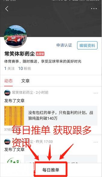 想赚佣金的朋友们注意了！怎么才能赚到几万，几十万的佣金呢-7.jpg