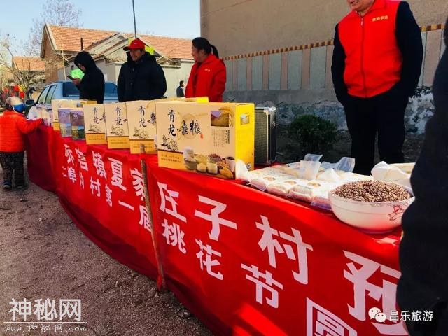 古火山小镇2018文旅汇·首届土埠沟民俗桃花节今日开幕-6.jpg