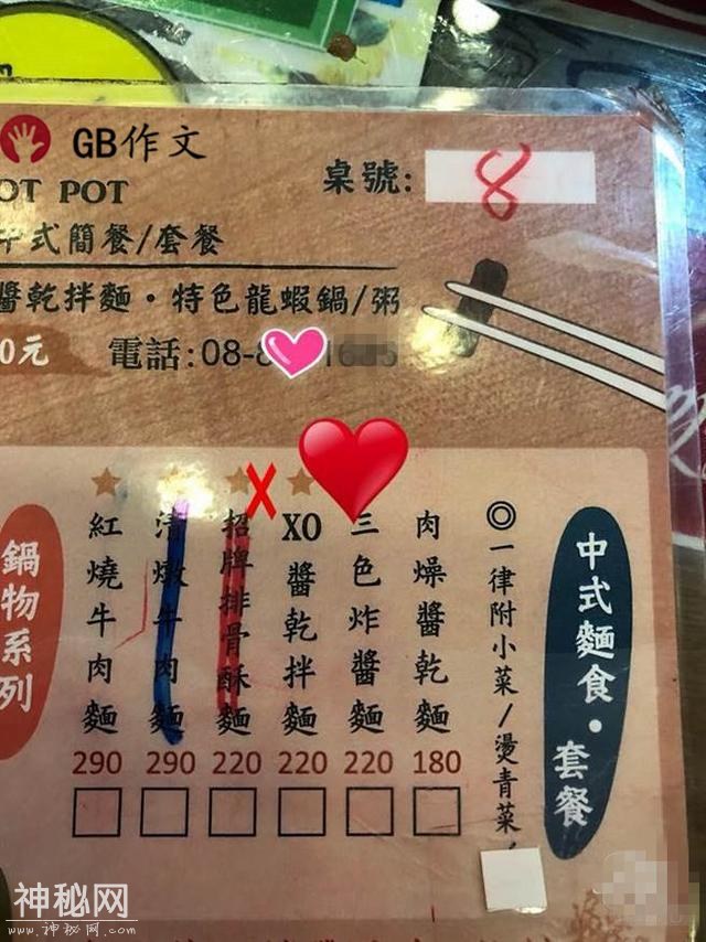 2碗相同的面价格相差40元，网友：2碗面位置换下，叫老板来猜猜看-3.jpg