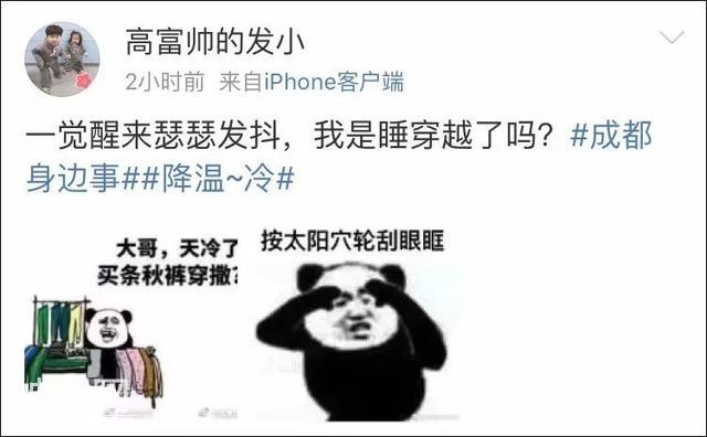 谁能想到 熬过了冬天却差点冻死在春天……不过明起回温！-6.jpg