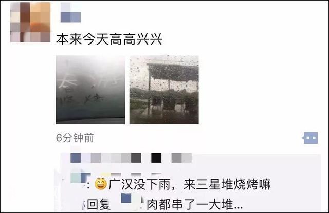 谁能想到 熬过了冬天却差点冻死在春天……不过明起回温！-1.jpg