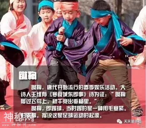 清明节的来历和风俗习惯(一年一清明，一岁一追思)-5.jpg