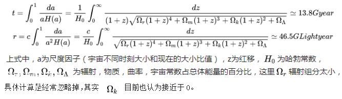 深度好文，一分钟让你知道在宇宙中多渺小-3.jpg