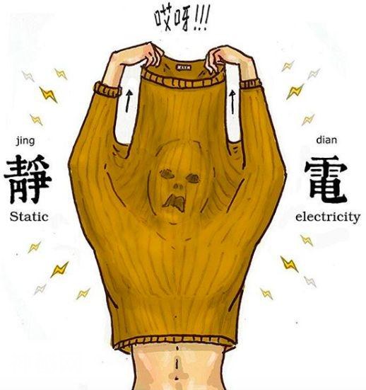 炸毛的王源可爱到爆！但撞见男神时同款静电还是很尴尬……-9.jpg