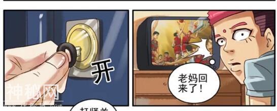 漫画：你们小时候是怎么规避父母的盘查的？-1.jpg