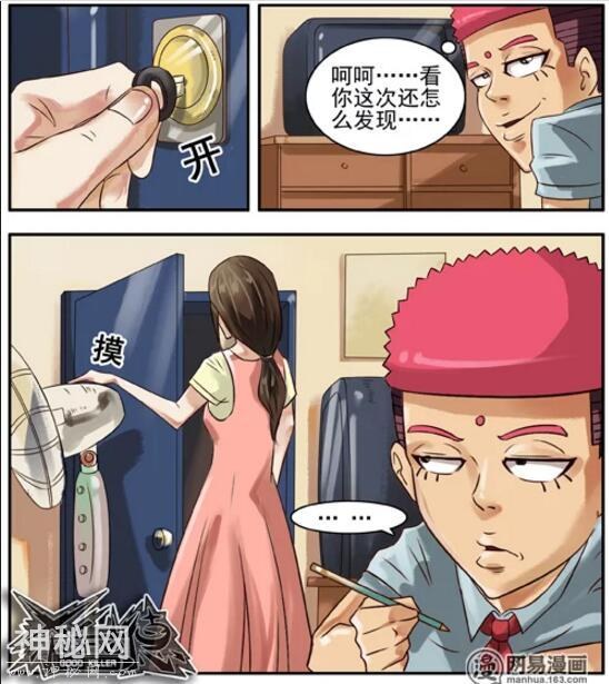 漫画：你们小时候是怎么规避父母的盘查的？-4.jpg