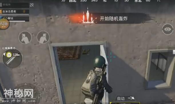 绝地求生刺激战场 上房顶的方法-1.jpg
