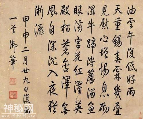 中国历史上产量最高的帝王诗人，一生作诗四万首，被吐槽糟蹋文物-3.jpg