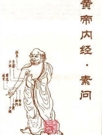 道教的“始祖”是谁？-4.jpg