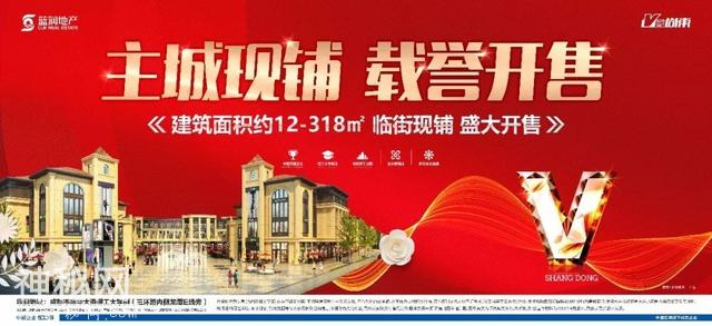 你的超强冷空气已到货……成都今天冷得穿棉袄！最低温7℃！-2.jpg