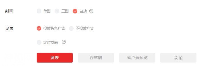 教你正确上传视频发布文章，投放广告获取收益-1.jpg