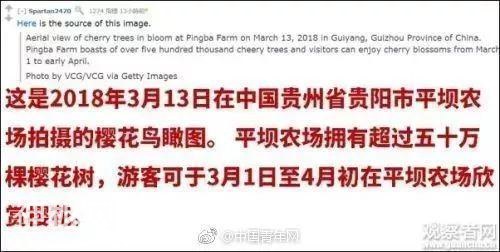 樱花很美怎么留下？当然是吃到胃里啦！这份成都最全樱花美食地图拿好不谢！-3.jpg