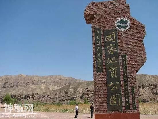 甘肃省13个世界、国家级地质公园，快看看有你家吗？-7.jpg