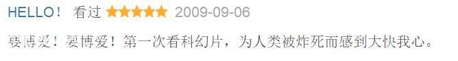 这部只投资3000万美元的科幻片，我们等第二部已经等9年了-14.jpg