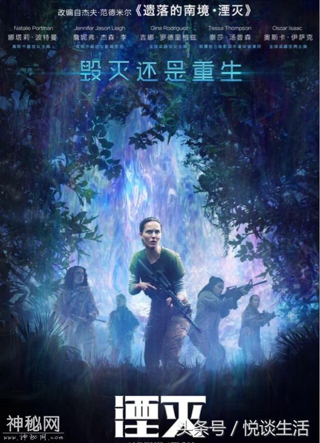 《头号玩家》看爽了吧，今年还有10部科幻大片上映！下周就有两部-2.jpg