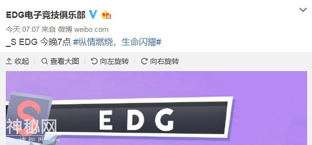LPL4月8日赛前海报：WE进攻黑暗星球，EDG与BLG都在暗示我7-8.jpg