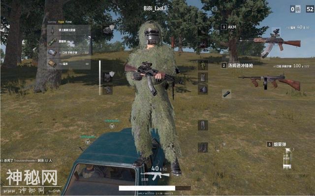 绝地求生：为何职业赛场AKM登场率如此之高？AKM性能全方位解析-5.jpg