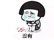 成都刚需买房心路历程-1.jpg