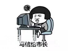 成都刚需买房心路历程-3.jpg
