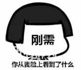 成都刚需买房心路历程-4.jpg