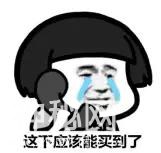 成都刚需买房心路历程-5.jpg