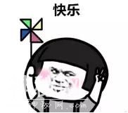 成都刚需买房心路历程-7.jpg