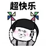 成都刚需买房心路历程-8.jpg