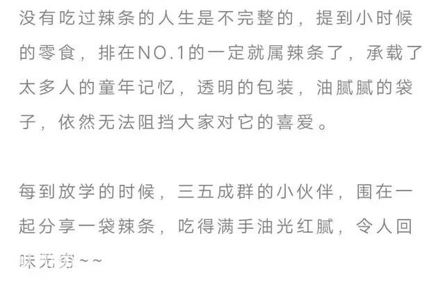 有一种新都人的回忆，叫学校门口的小卖部！-6.jpg