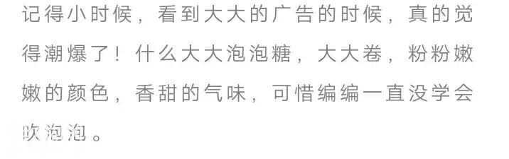 有一种新都人的回忆，叫学校门口的小卖部！-9.jpg
