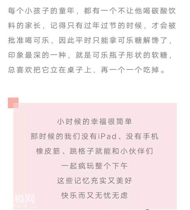 有一种新都人的回忆，叫学校门口的小卖部！-28.jpg