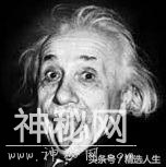 这五大自然现象，科学界尚未给出权威解释！你知道吗？-7.jpg