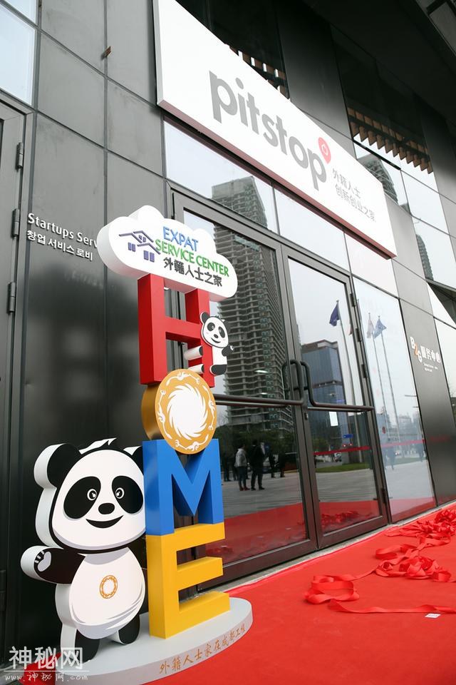 人才政策升级版 成都高新区发布“金熊猫”新政50条-7.jpg