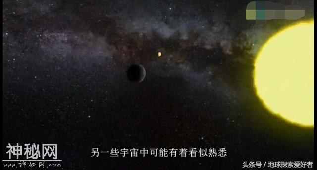 多世界理论，也许另一个宇宙中也存在着你？-4.jpg