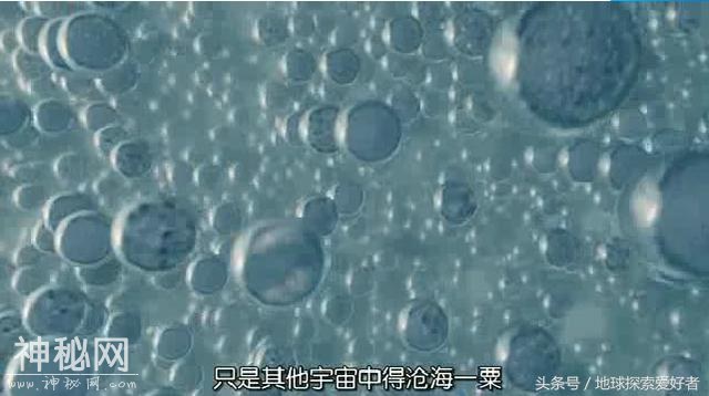 多世界理论，也许另一个宇宙中也存在着你？-8.jpg