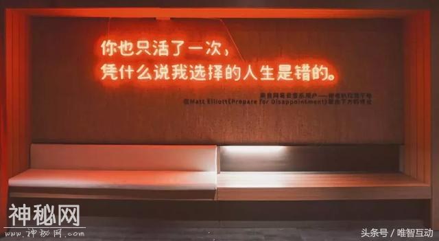 网易云音乐开酒店了，“睡音乐”了解一下？-7.jpg