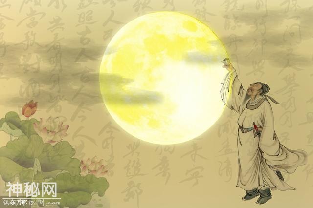 李白与道教-1.jpg