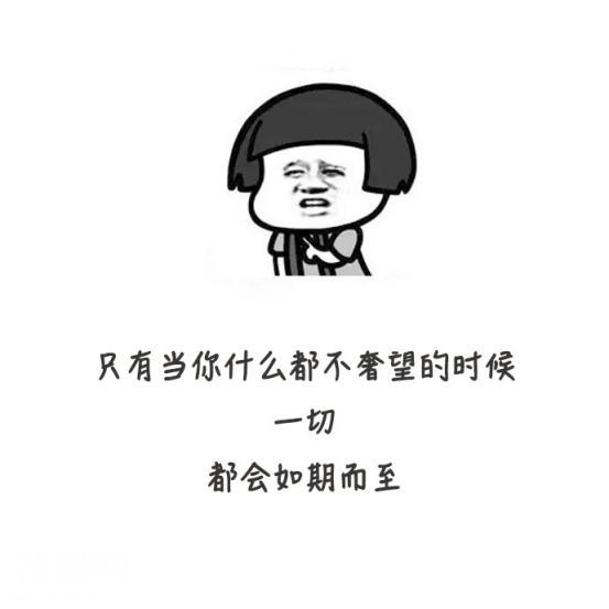 最毒10句搞笑鸡汤精选：走投无路了还走什么走，直接坐车多舒服-2.jpg