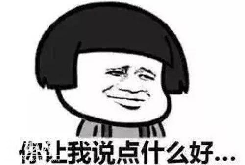 QQ空间非主流个性签名大考古，看到哪一句你lay了？-3.jpg