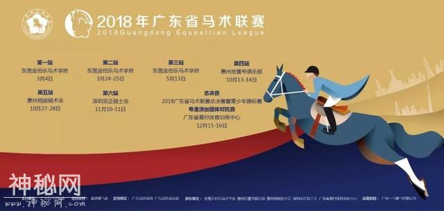 「特稿」赛马，是一种国际关系新形态！五年大考 “成都·迪拜国际杯”为温江带来了什么？（之三）-2.jpg