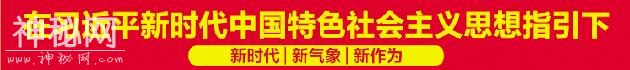 聚焦电子信息产业生态圈 构筑新增长极-1.jpg