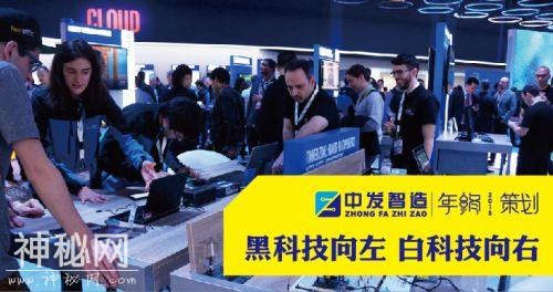 黑科技向左，白科技向右！-1.jpg