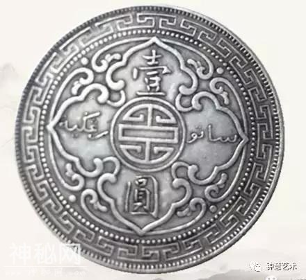 古钱币历史上魏碑体的特征 ，一直被收藏家们视作无价之宝！-7.jpg