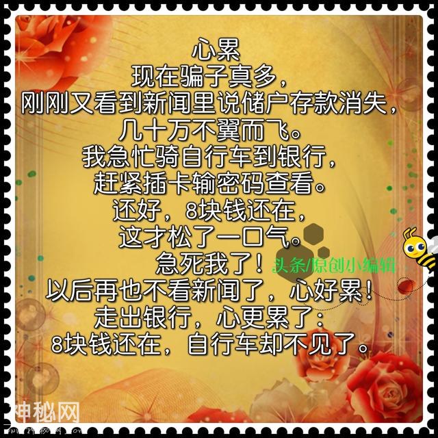 故事一分钟，受用一辈子！-2.jpg
